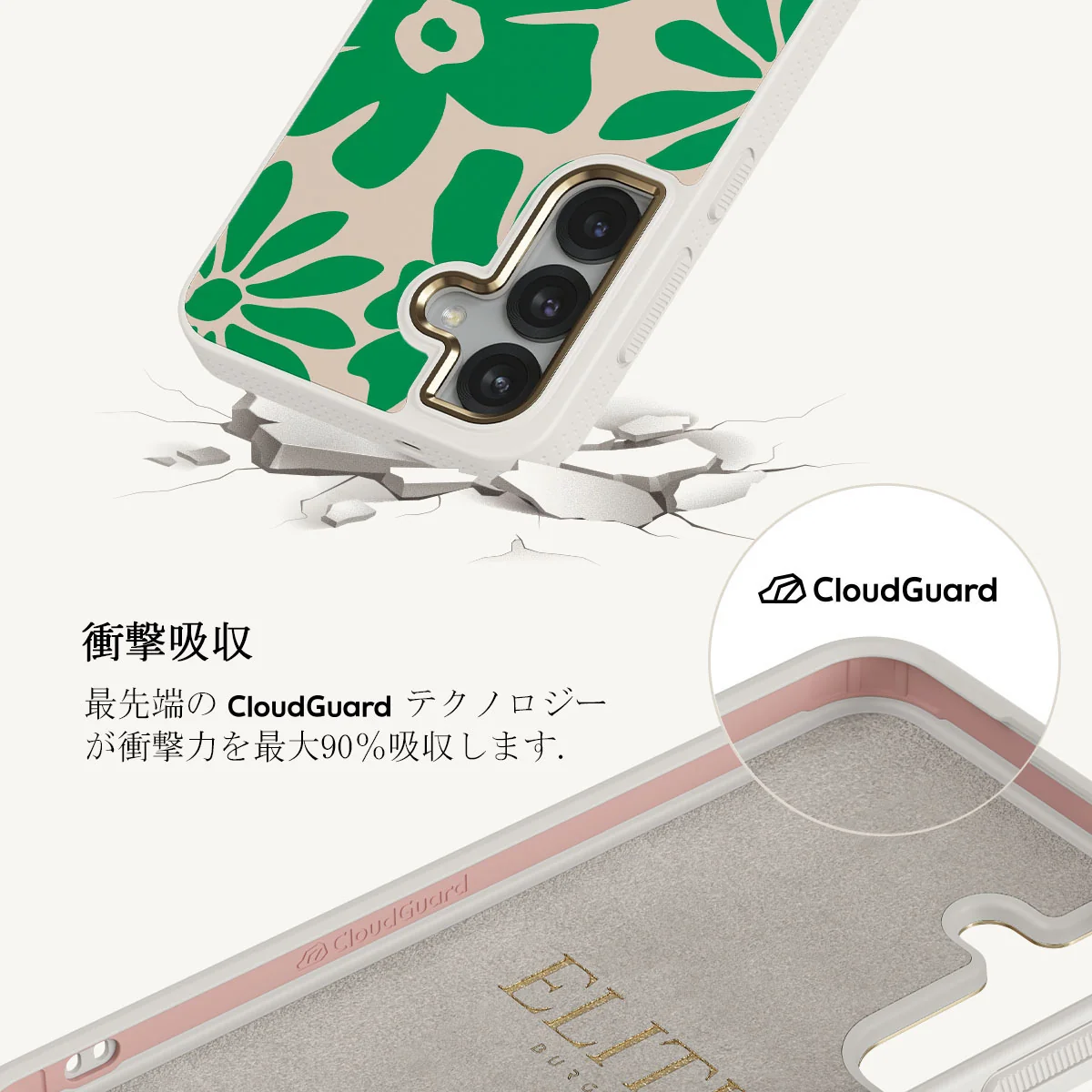 Margarita - Samsung Galaxy S25 Plus ケース