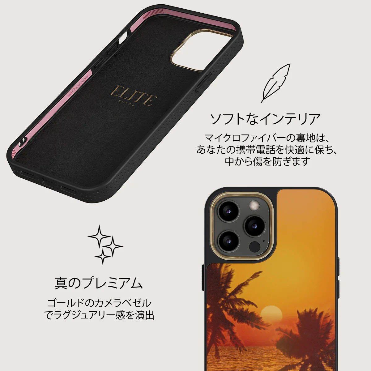 Golden Sky - iPhone 12 Pro ケース