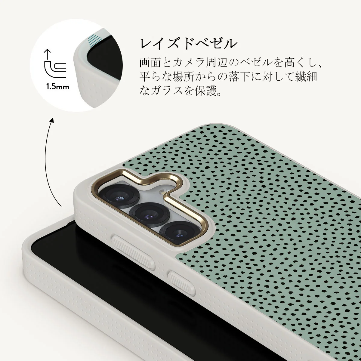 Mint Gelato - Samsung Galaxy S25 ケース