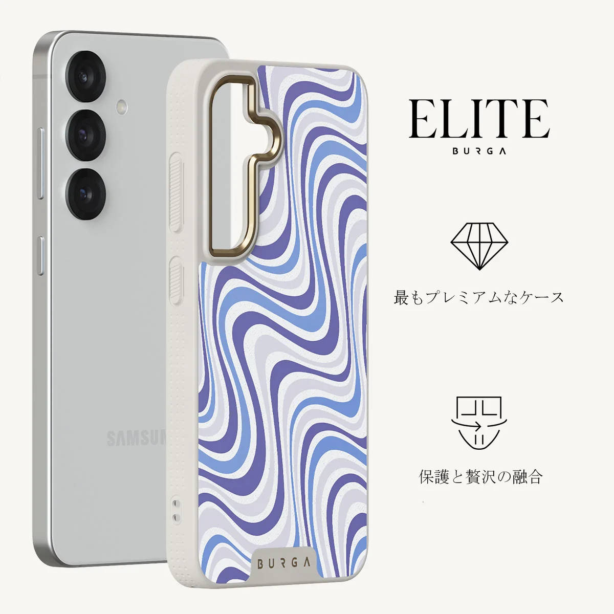 Stay Groovy - Samsung Galaxy S25 Plus ケース