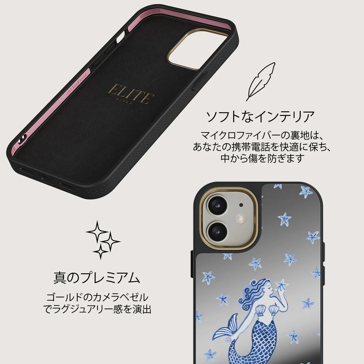 Salty Kiss - iPhone 12 ケース
