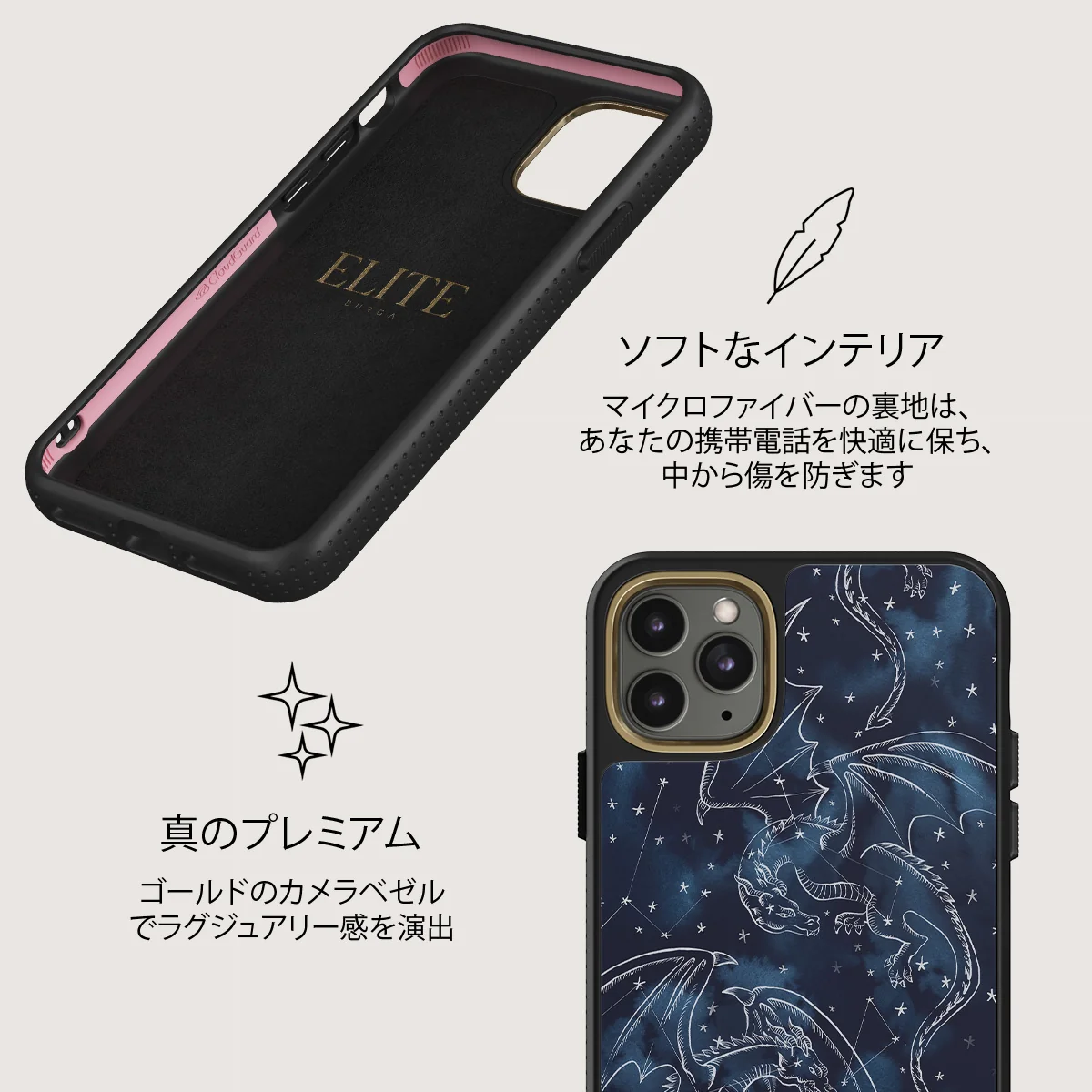 Wyvern - iPhone 11 Pro ケース