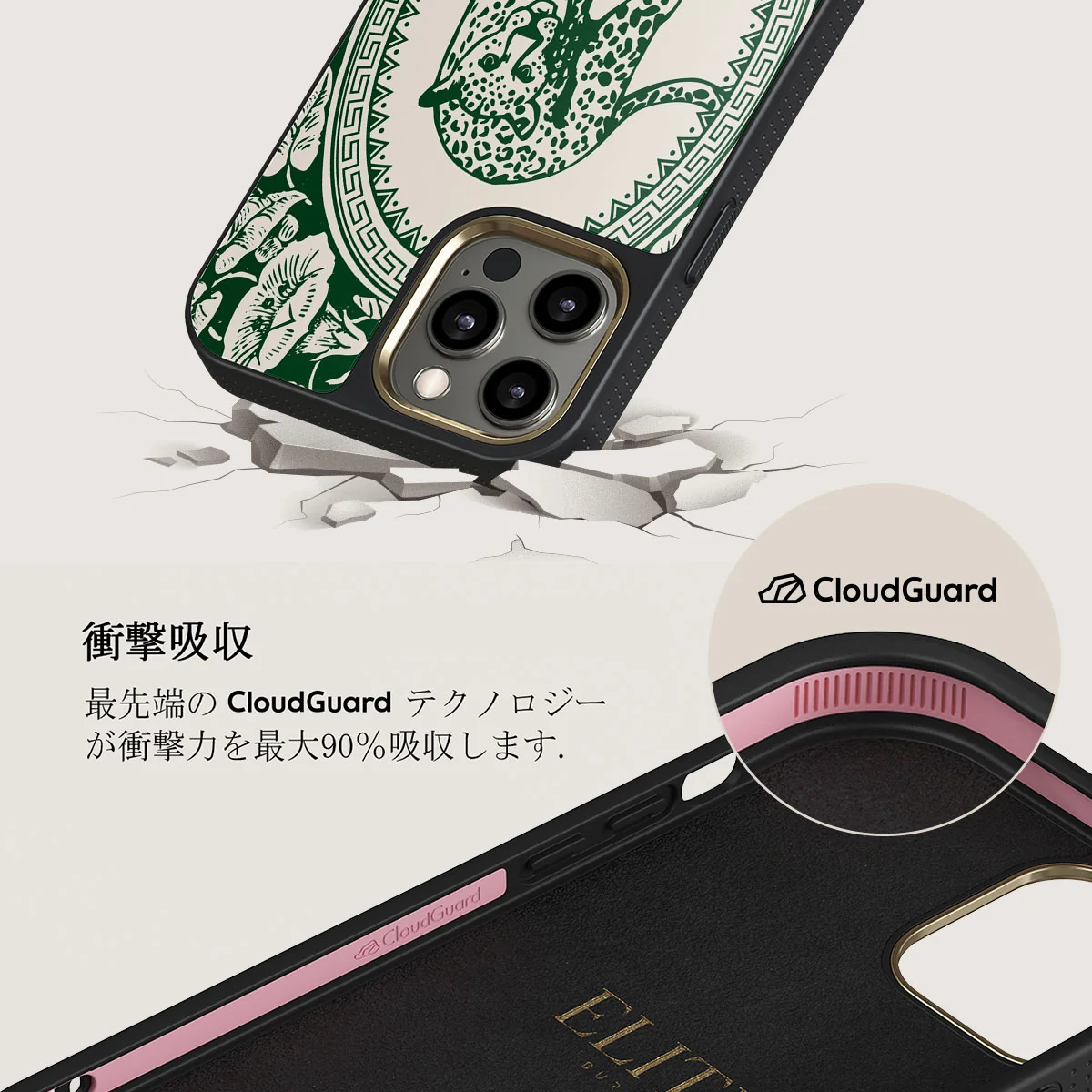 Antique - iPhone 12 Pro ケース