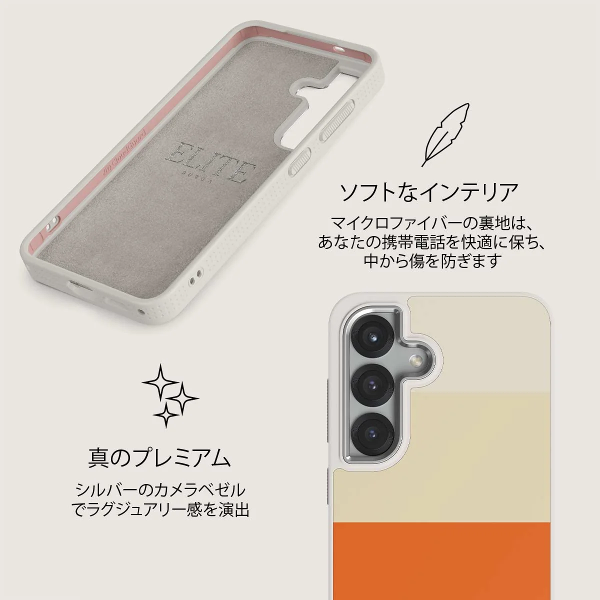 Triple Take - Samsung Galaxy S25 Plus ケース