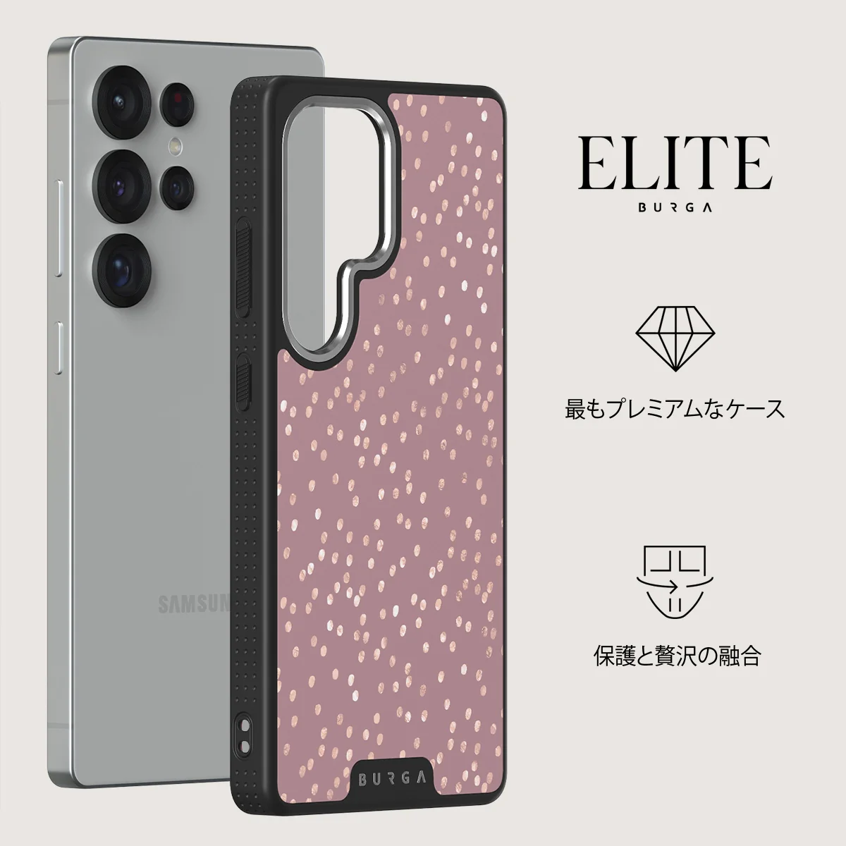 Hot Cocoa - Samsung Galaxy S25 Ultra ケース