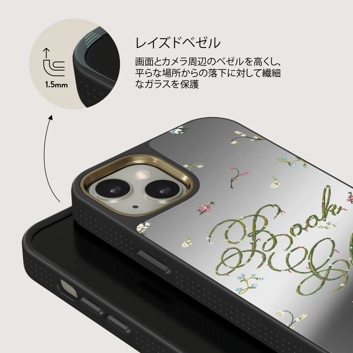 Book Club - iPhone 13 ケース