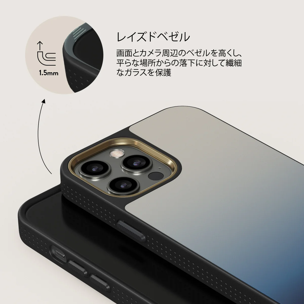 Zero Gravity - iPhone 12 Pro ケース
