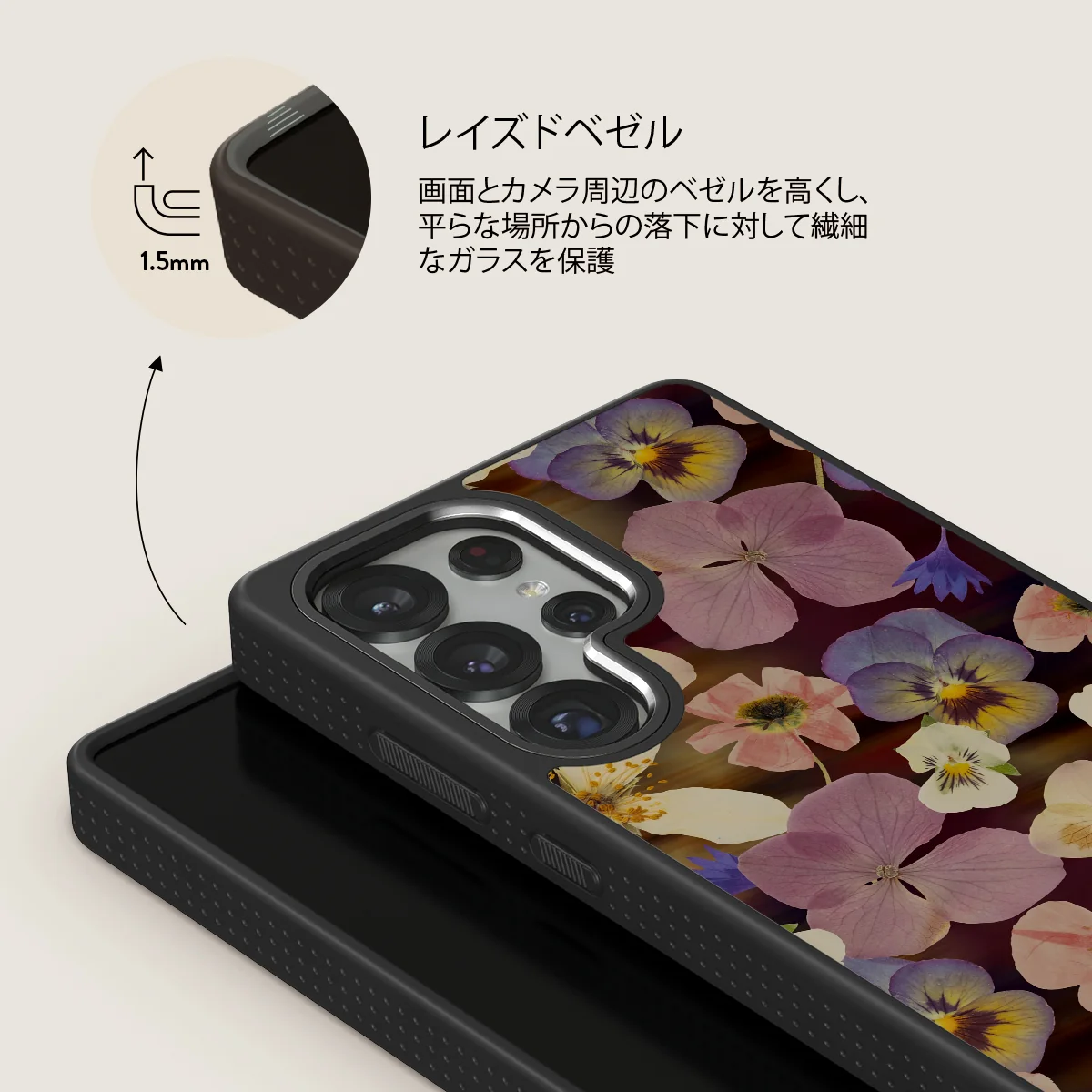 Between Pages - Samsung Galaxy S25 Ultra ケース