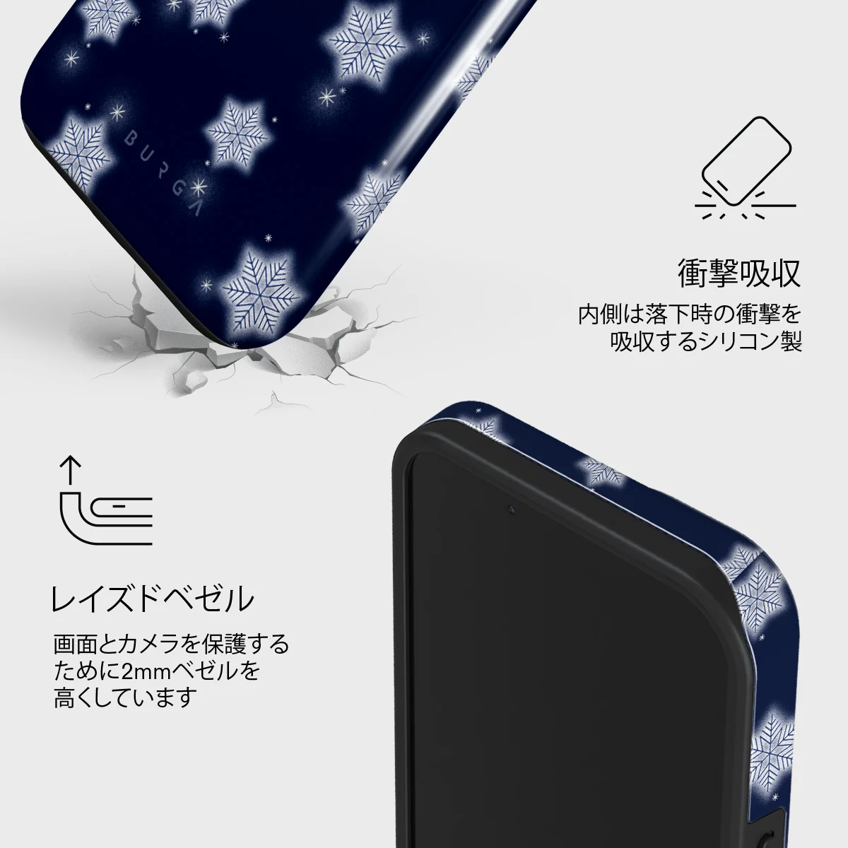 Frosty Pines - iPhone 13 ケース