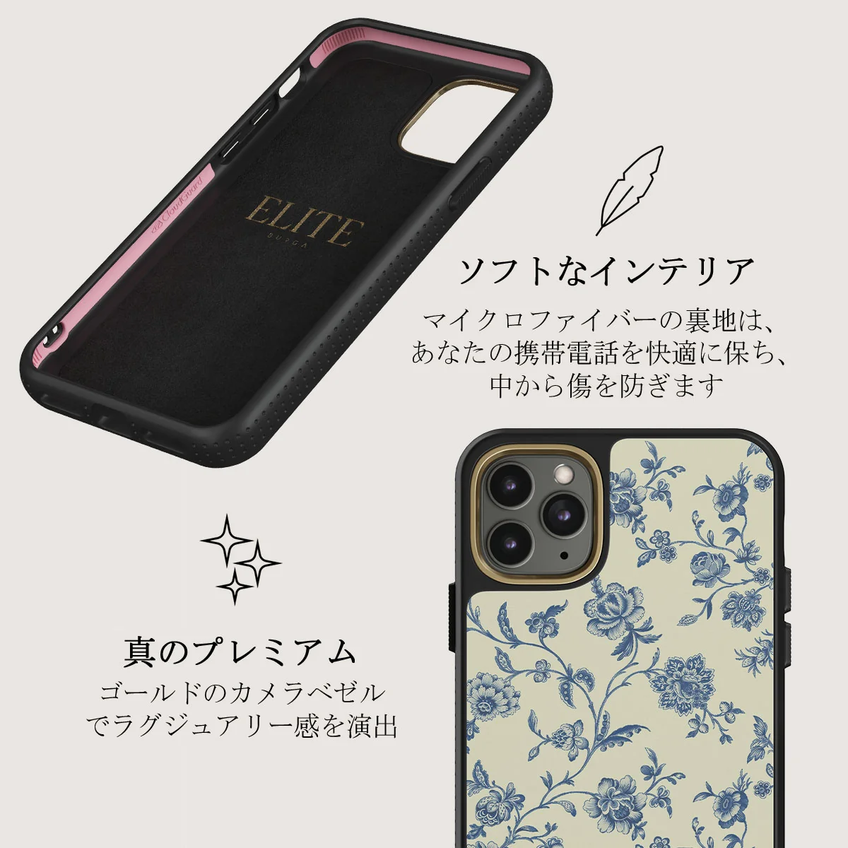 Sweetheart - iPhone 11 Pro Max ケース