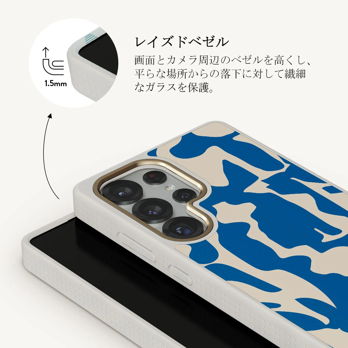 Mirage - Samsung Galaxy S25 Ultra ケース