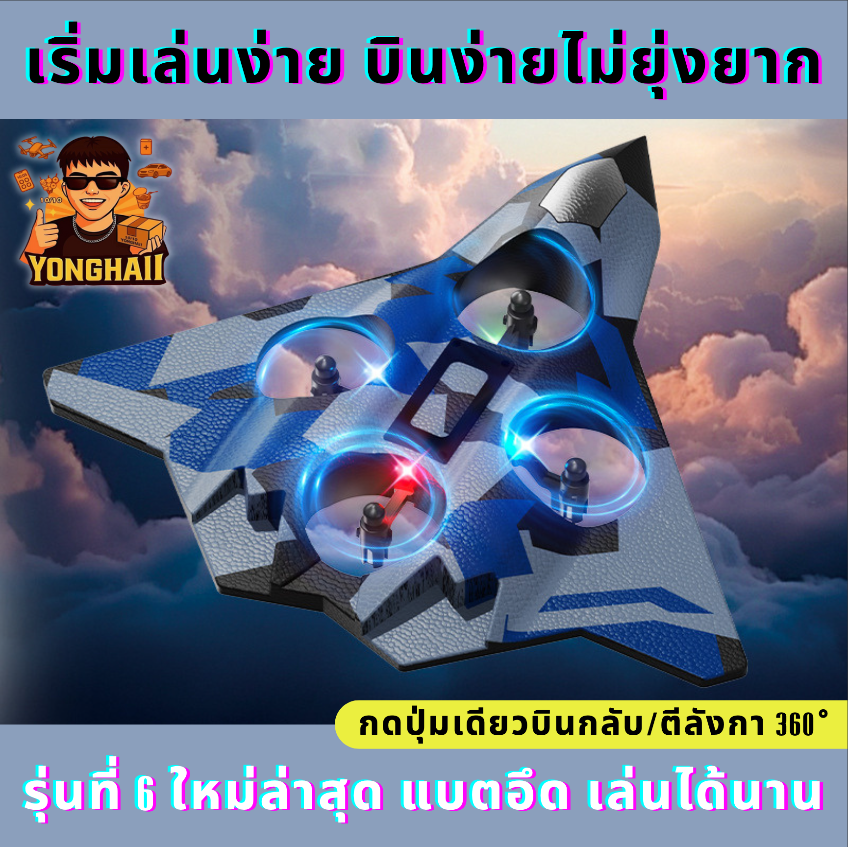 TH1000005