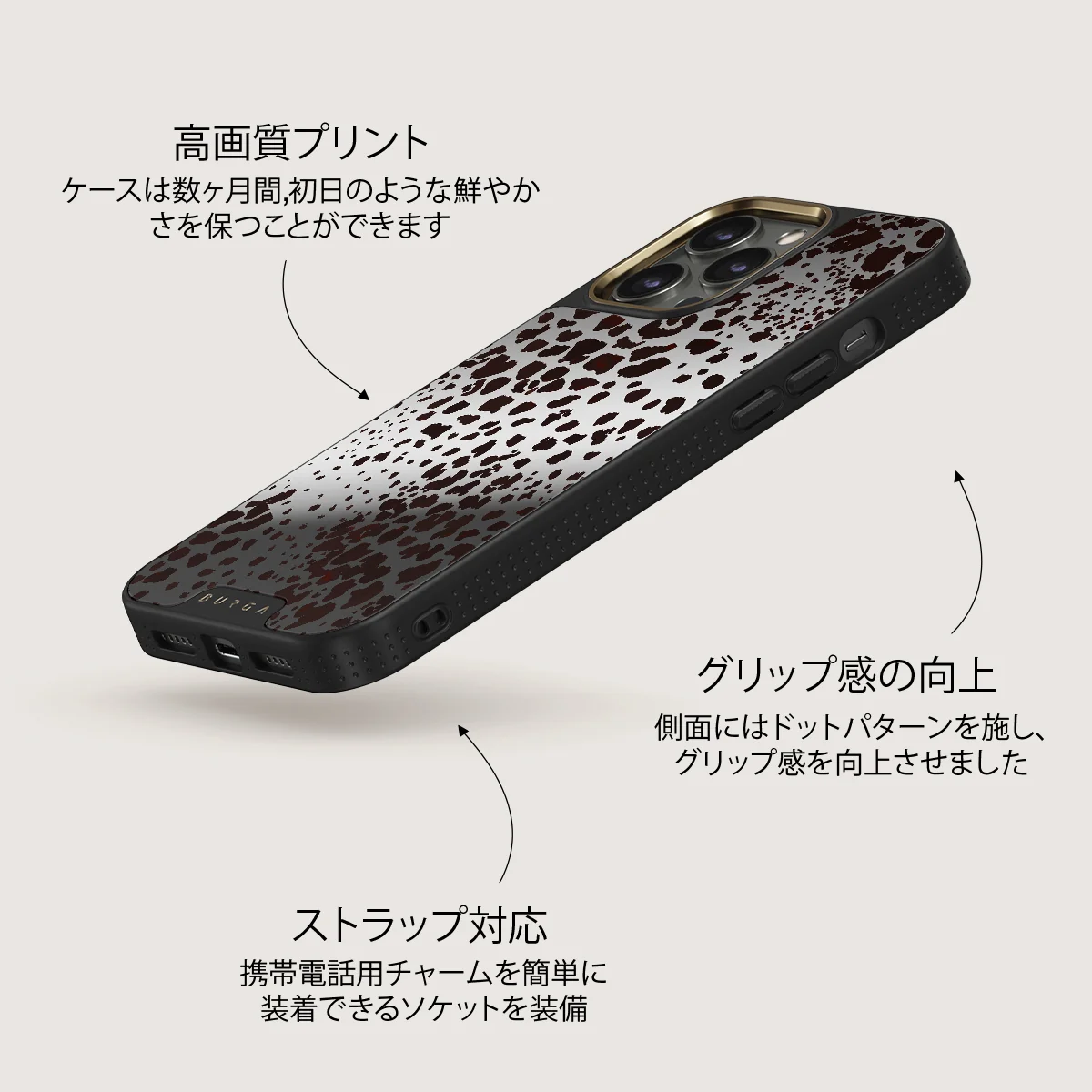 Devour - iPhone 12 Pro ケース