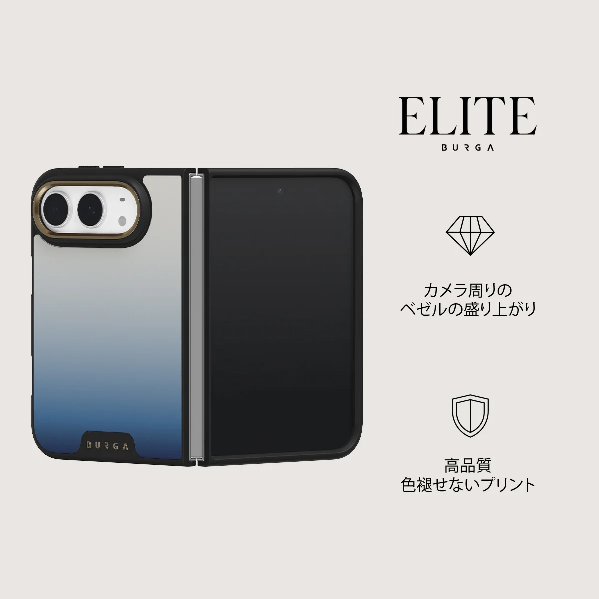 Zero Gravity - iPhone Duo ケース