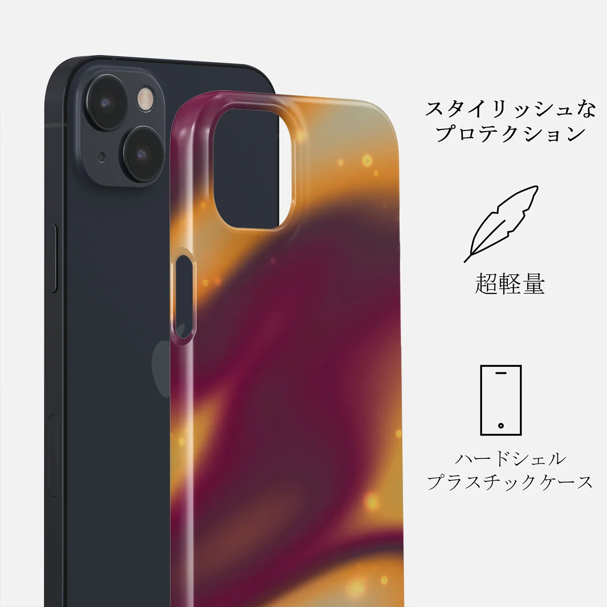 Twin Flame - iPhone 14 ケース