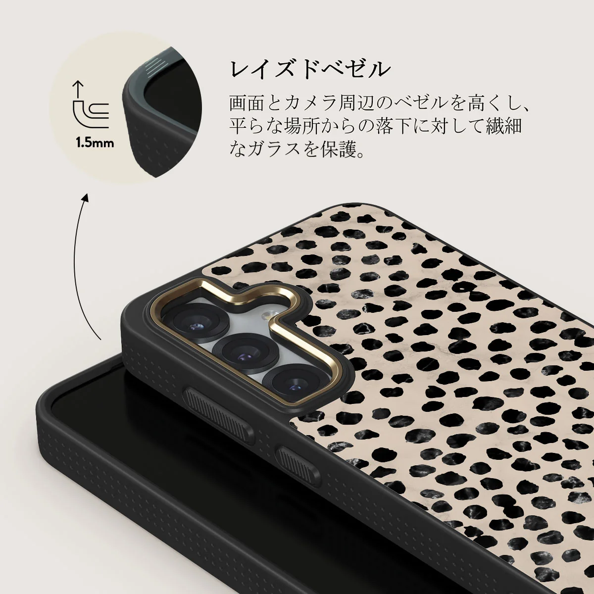 Almond Latte - Samsung Galaxy S25 ケース