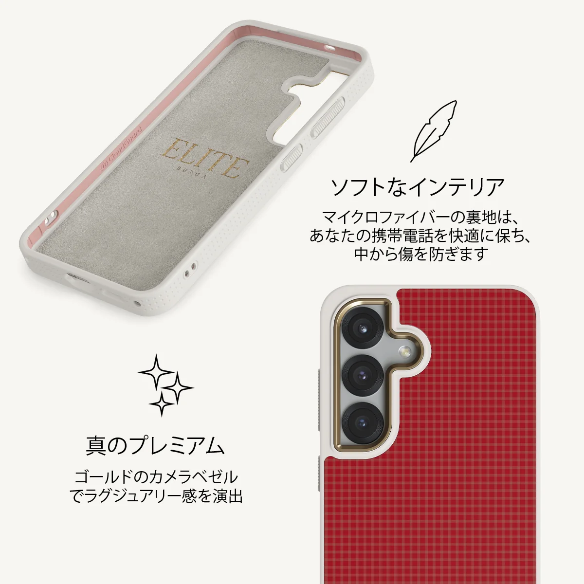 Headliner - Samsung Galaxy S25 Plus ケース