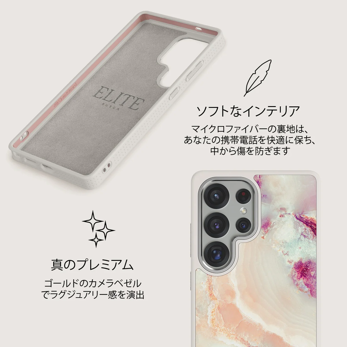 Berry Sorbet - Samsung Galaxy S25 Ultra ケース