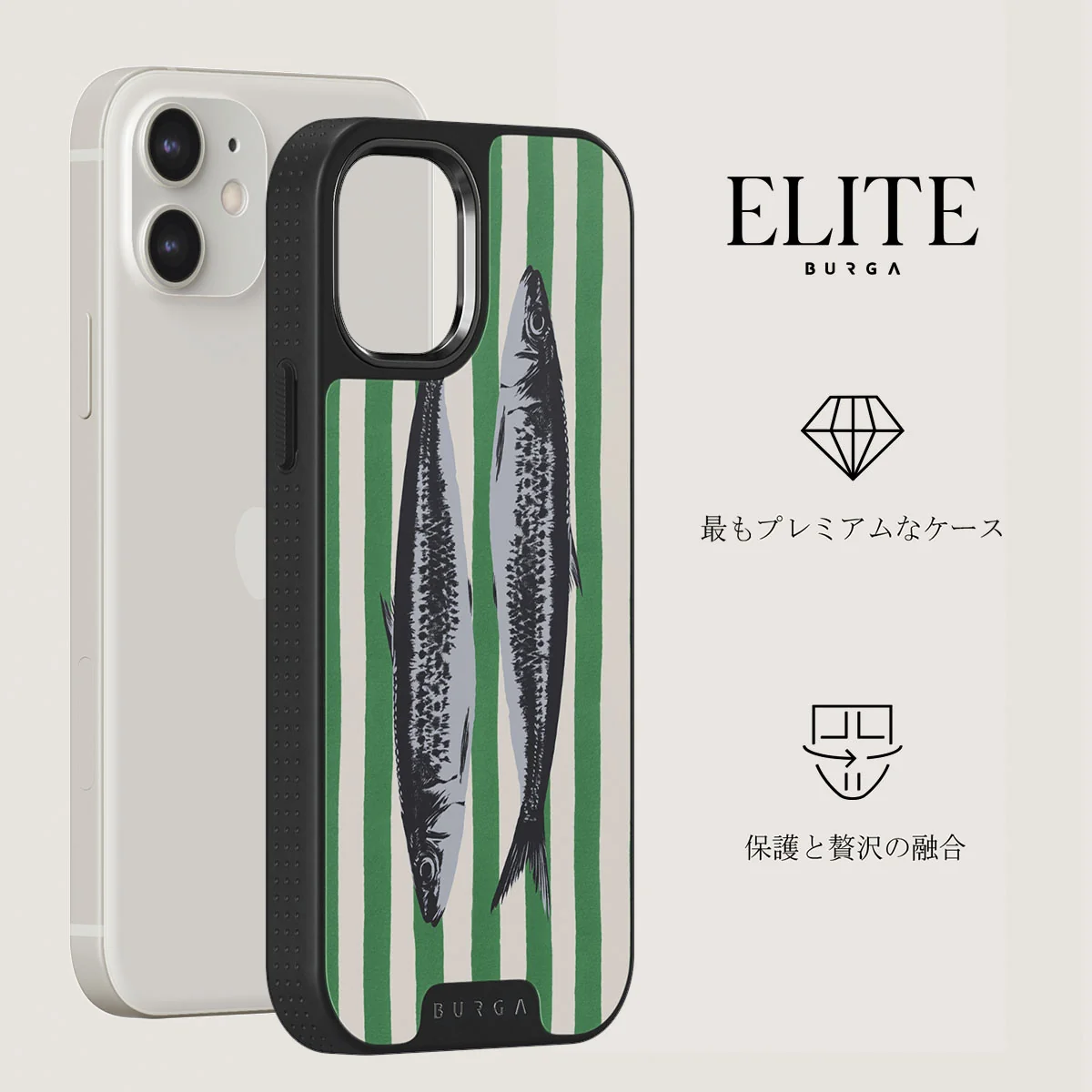 Sardinhas - iPhone 12 ケース