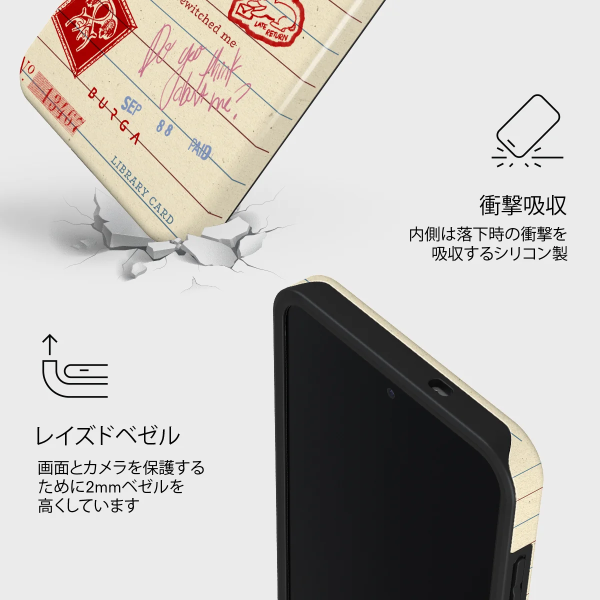 Library Card - Samsung Galaxy S25 FE ケース
