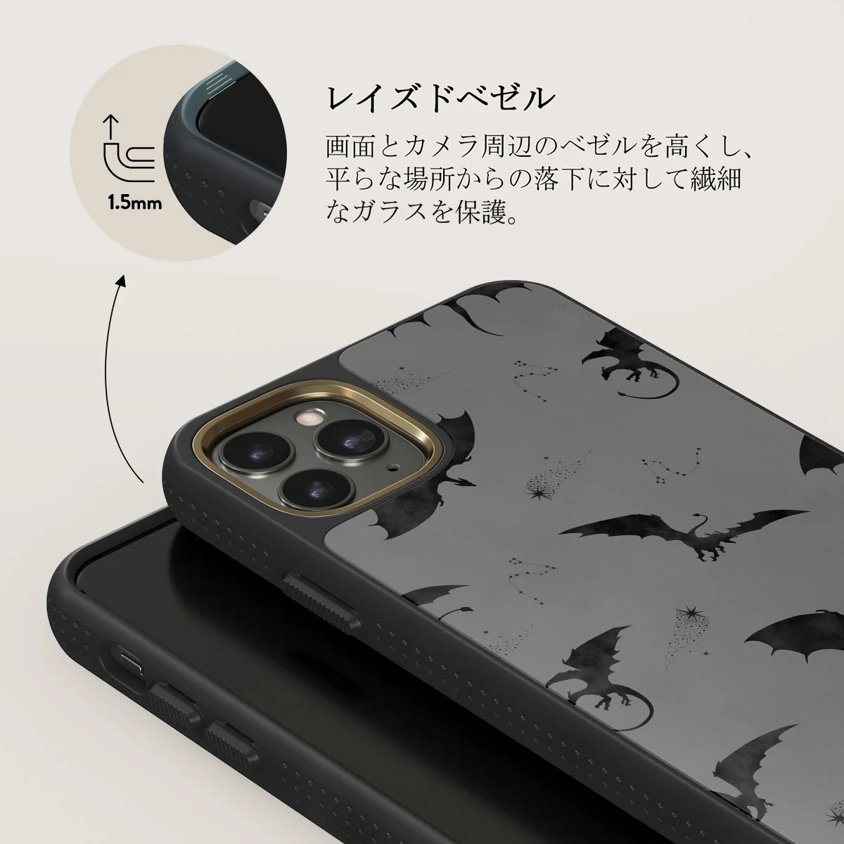 Draco - iPhone 11 Pro Max ケース