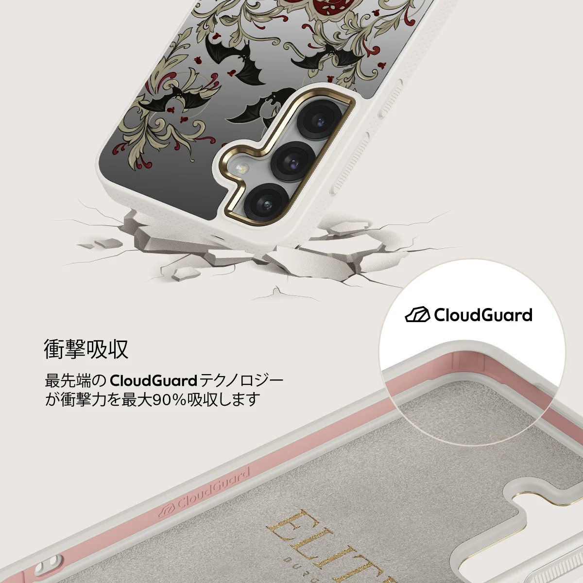 Warded - Samsung Galaxy S25 ケース