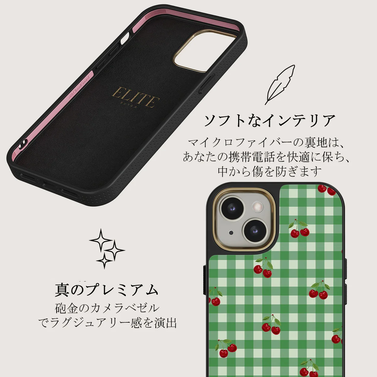 Little Life - iPhone 13 ケース