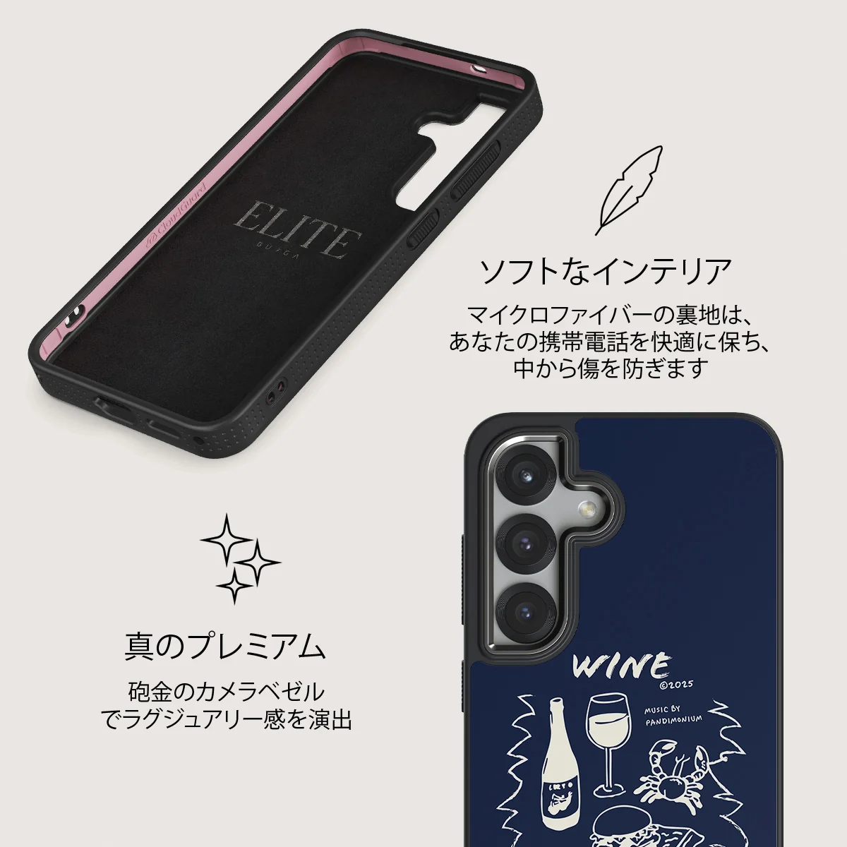 Wine & Dine - Samsung Galaxy S25 Plus ケース