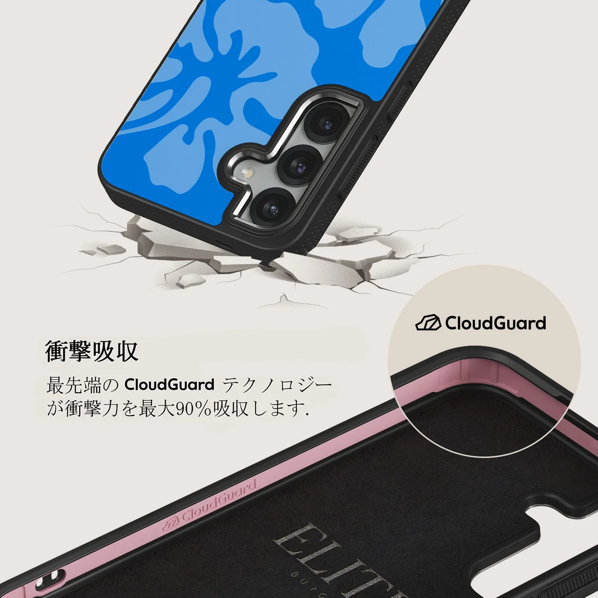 Lagoon - Samsung Galaxy S25 Plus ケース