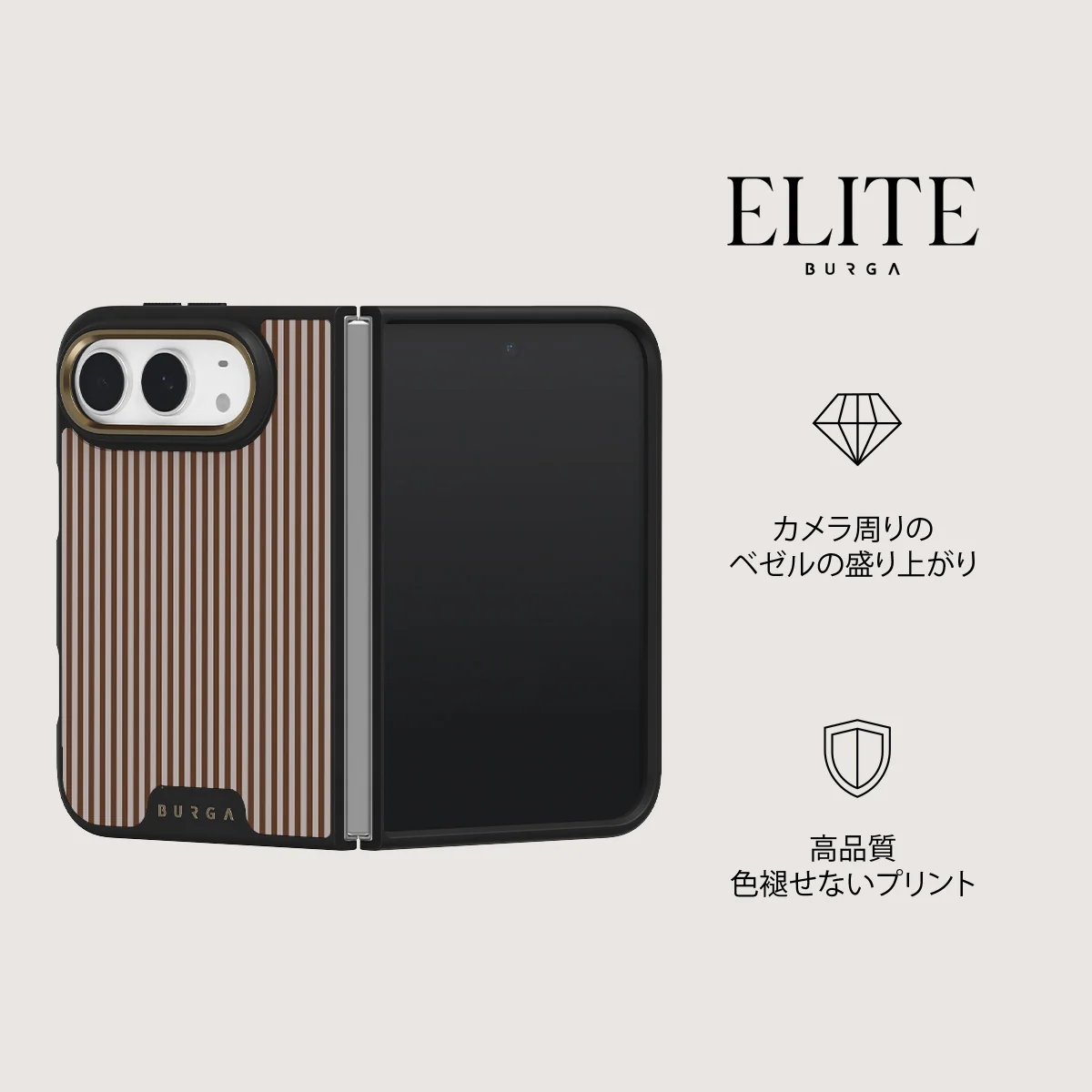 Macchiato - iPhone Duo ケース