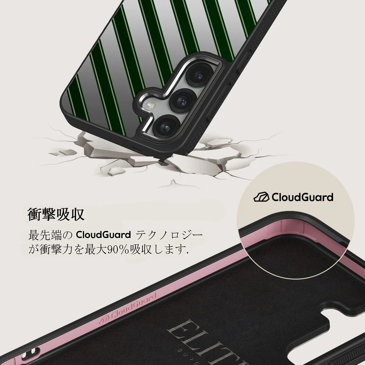 Wrapped - Samsung Galaxy S25 Plus ケース