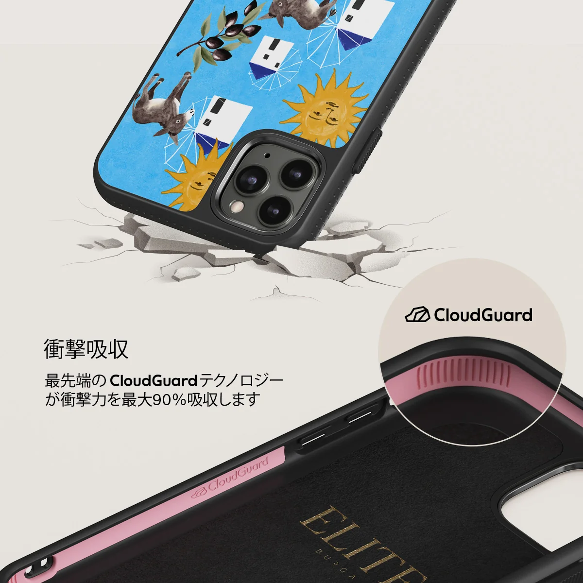 Kalimera - iPhone 11 Pro Max ケース
