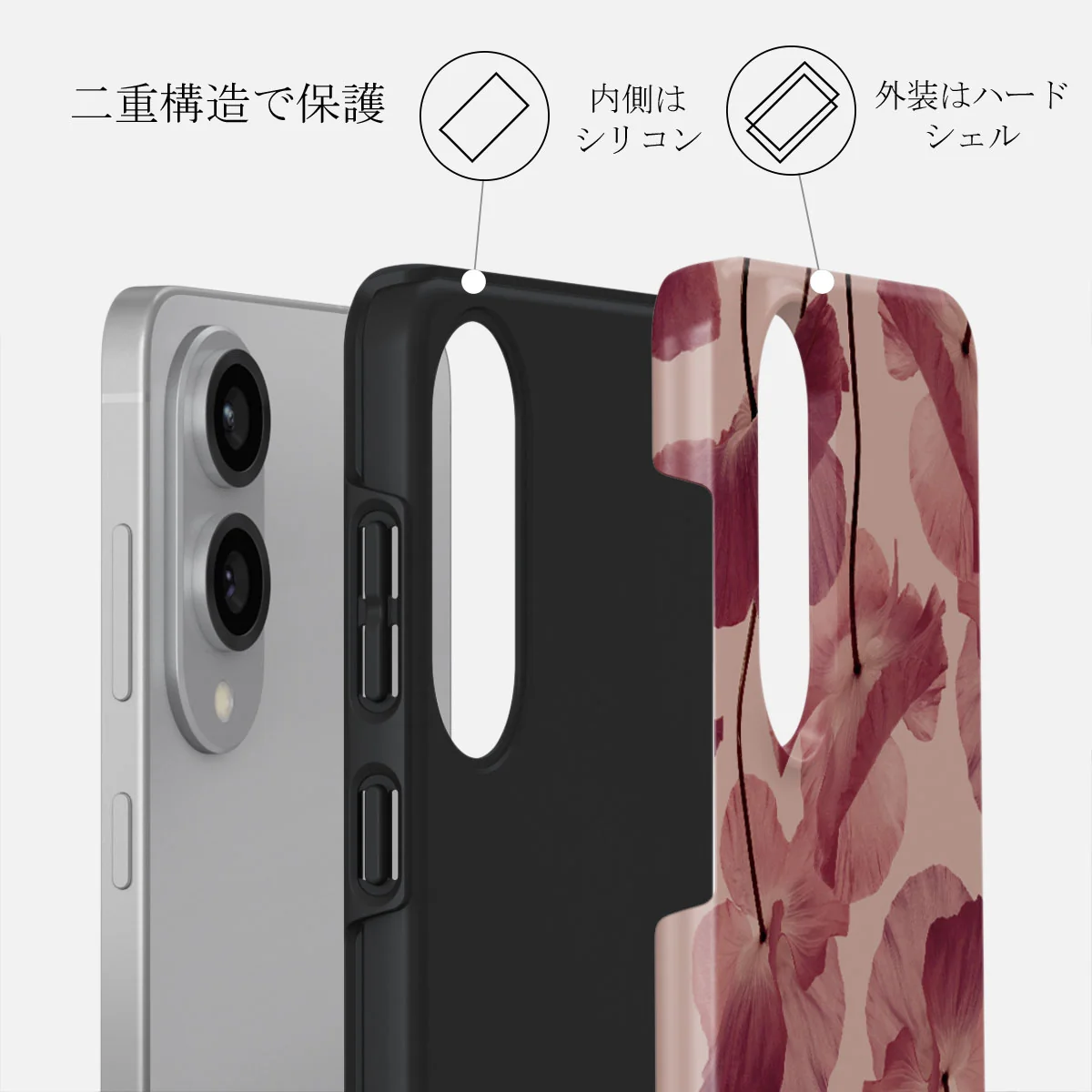 Tender Kiss - Samsung Galaxy S25 Edge ケース