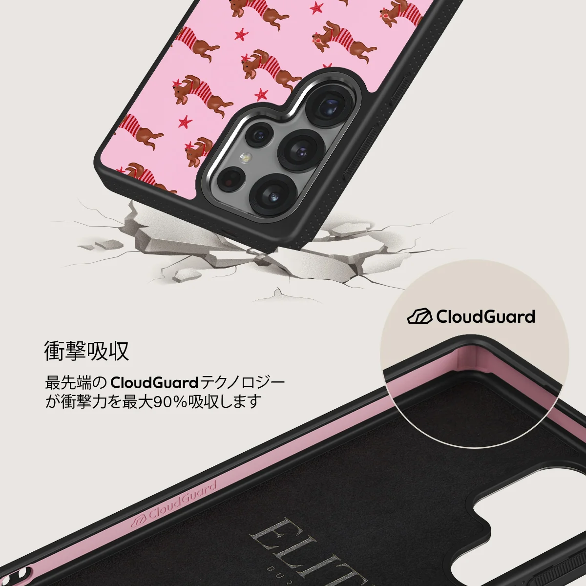 Hot Dog - Samsung Galaxy S25 Ultra ケース