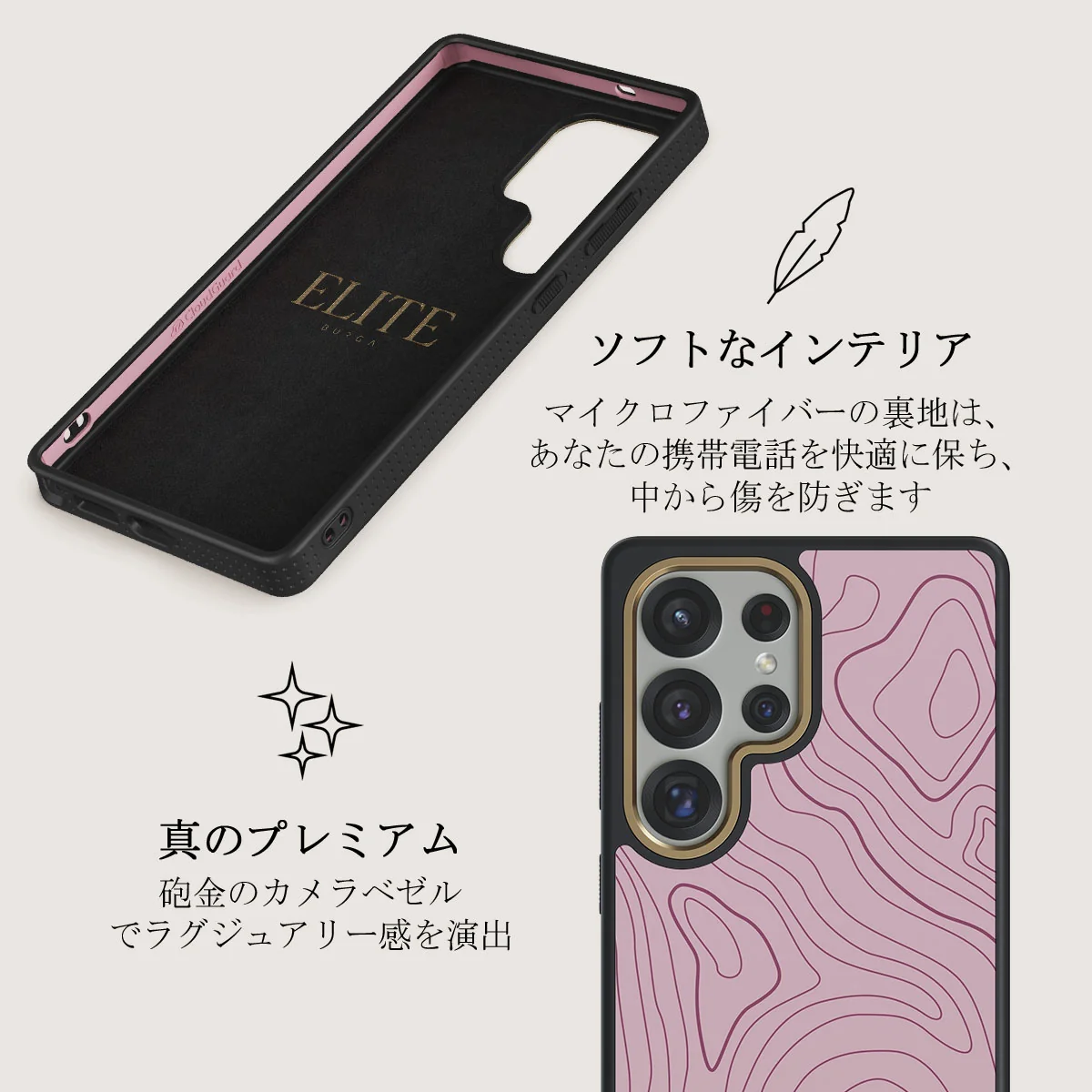 Maze - Samsung Galaxy S25 Ultra ケース