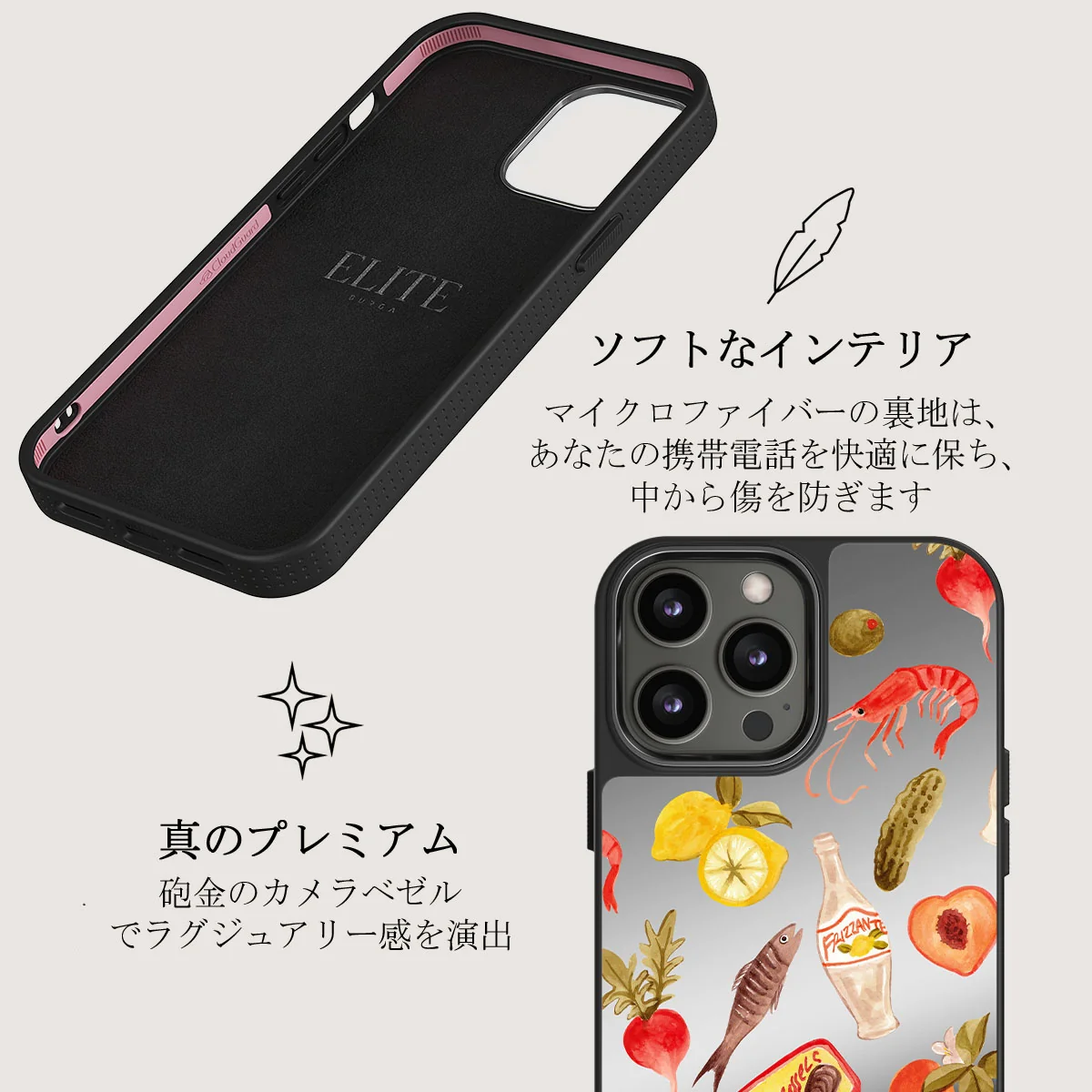 Al Fresco - iPhone 12 Pro ケース