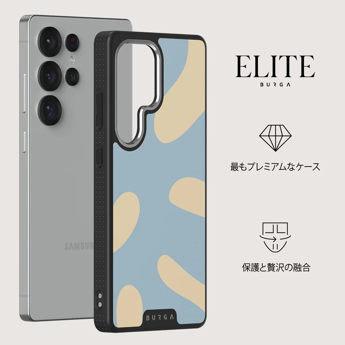 Flow - Samsung Galaxy S25 Ultra ケース