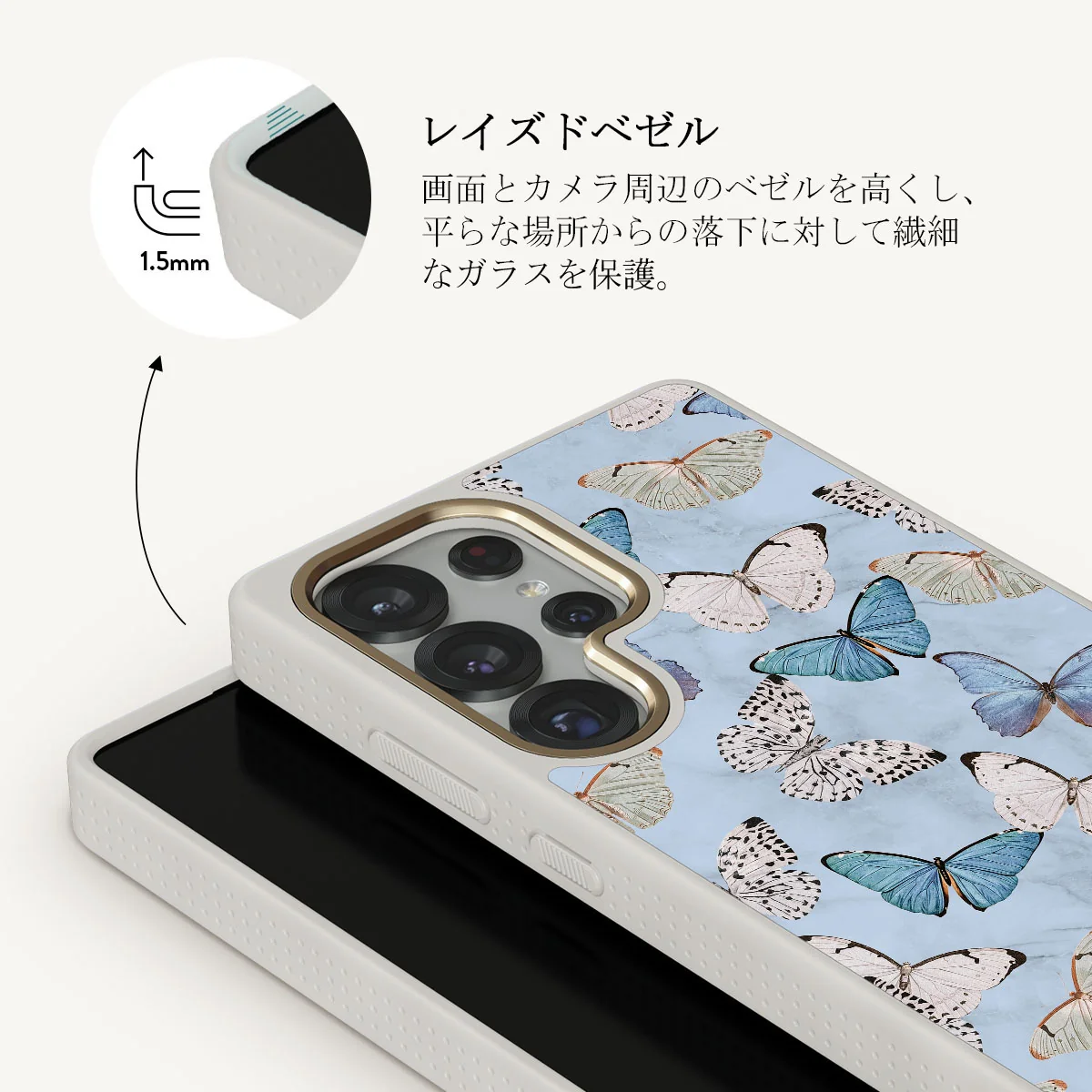Give Me Butterflies - Samsung Galaxy S25 Ultra ケース