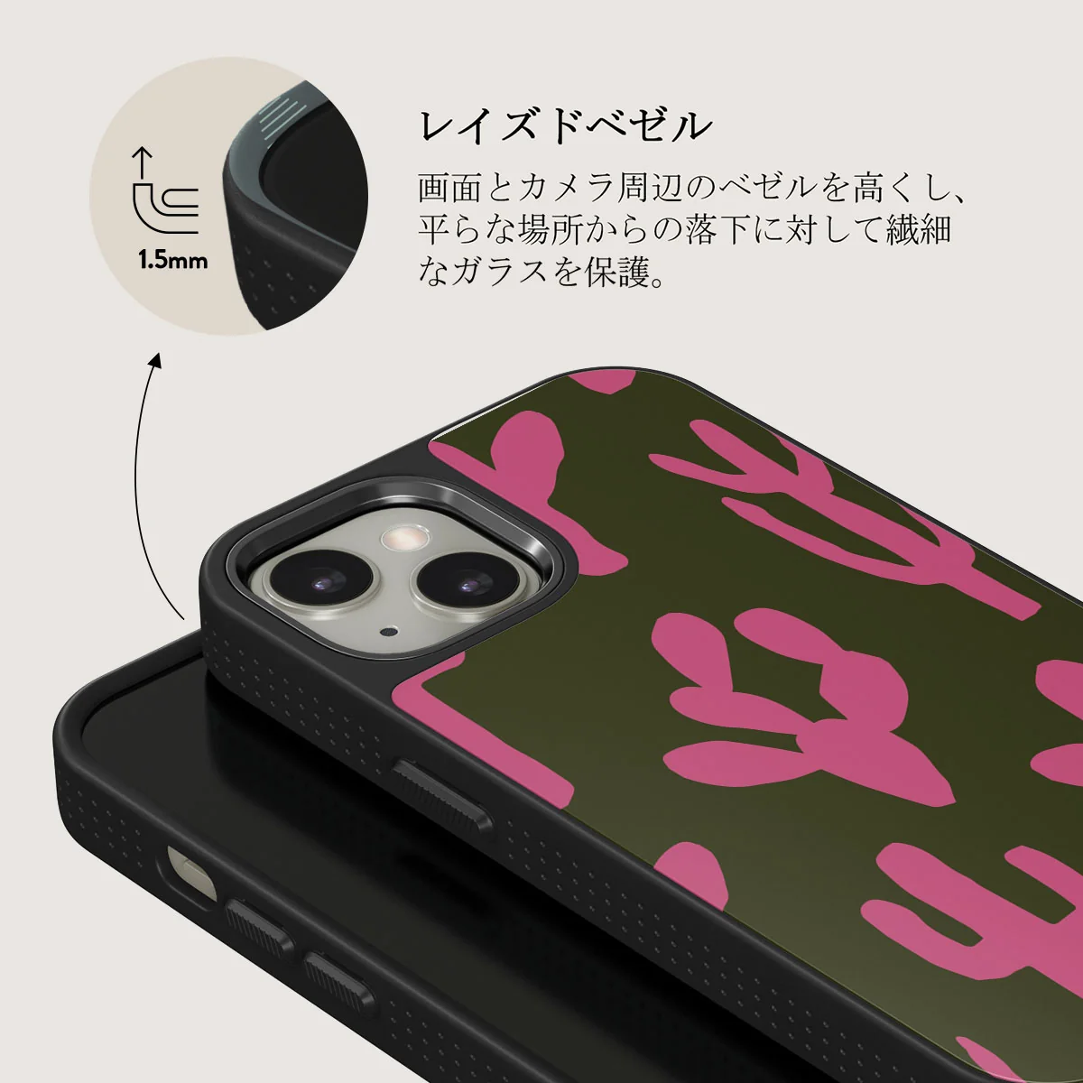 Serenade - iPhone 13 ケース