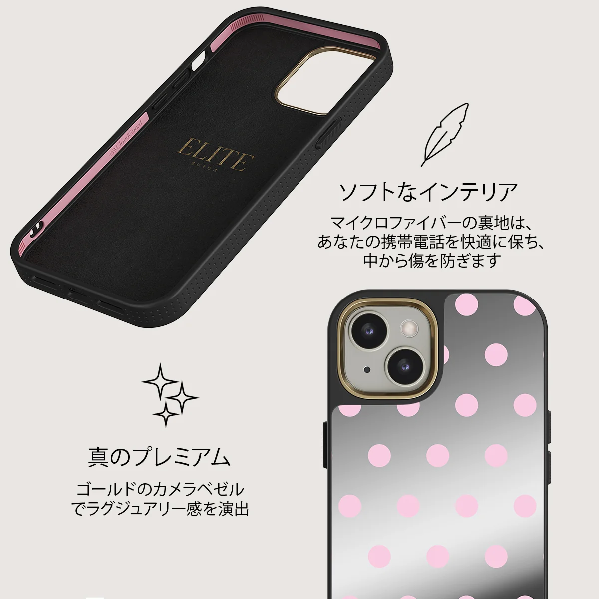 Berry Bliss - iPhone 13 ケース
