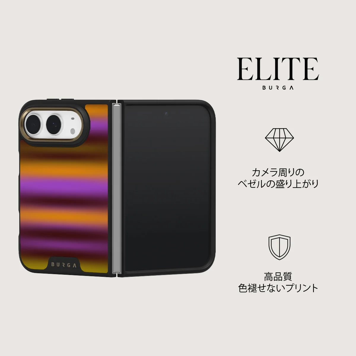 Spiced Plum - iPhone Duo ケース
