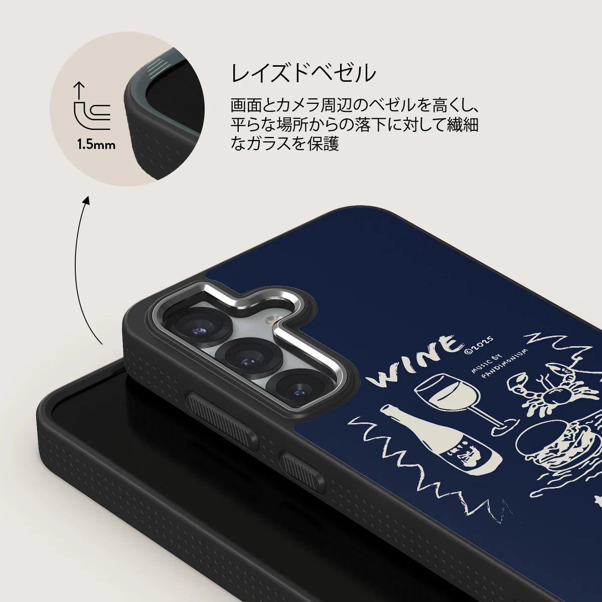 Wine & Dine - Samsung Galaxy S25 ケース