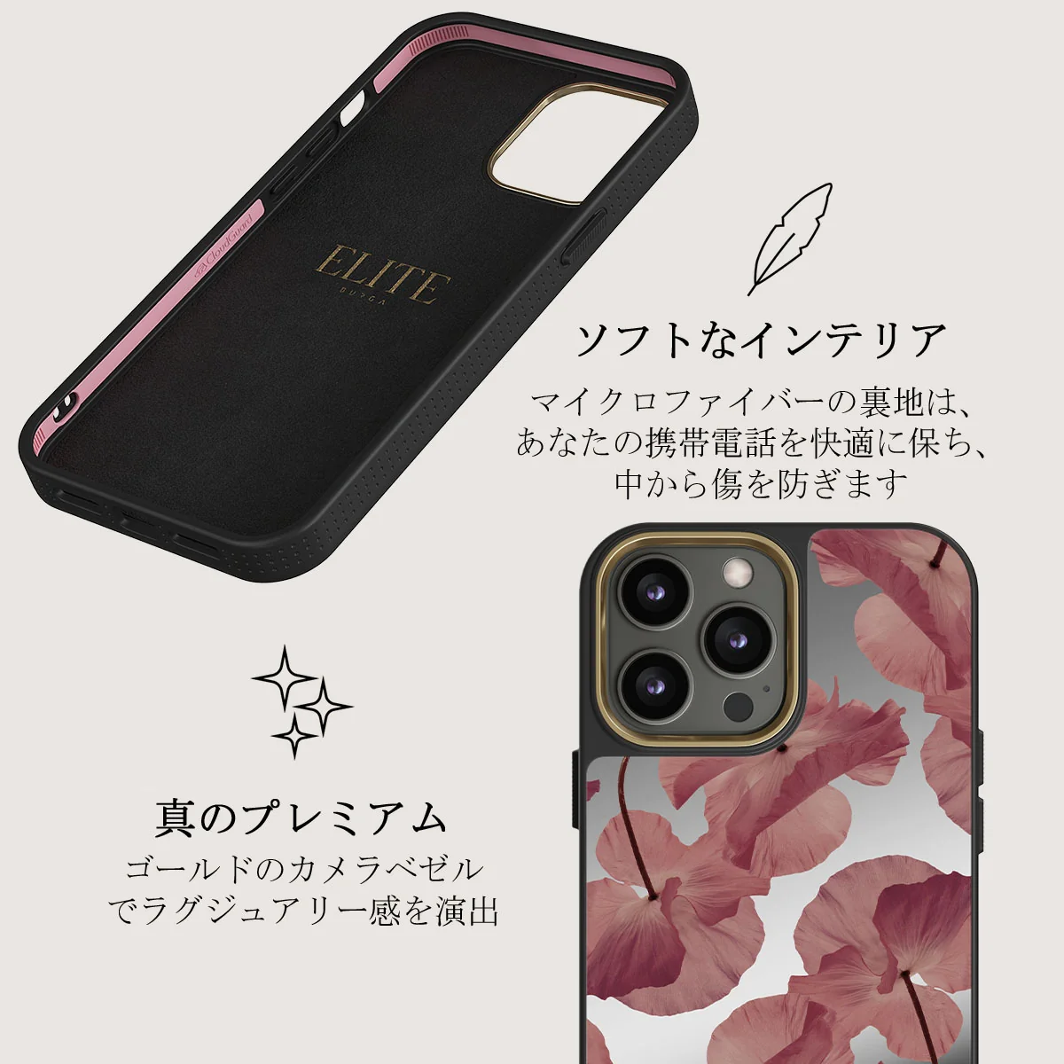Tender Kiss - iPhone 12 Pro ケース
