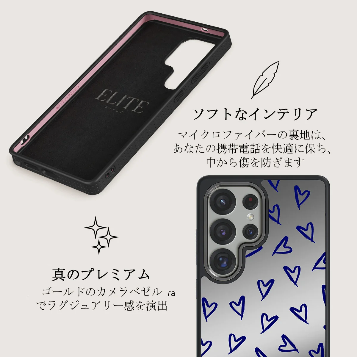 Love Me Right - Samsung Galaxy S25 Ultra ケース