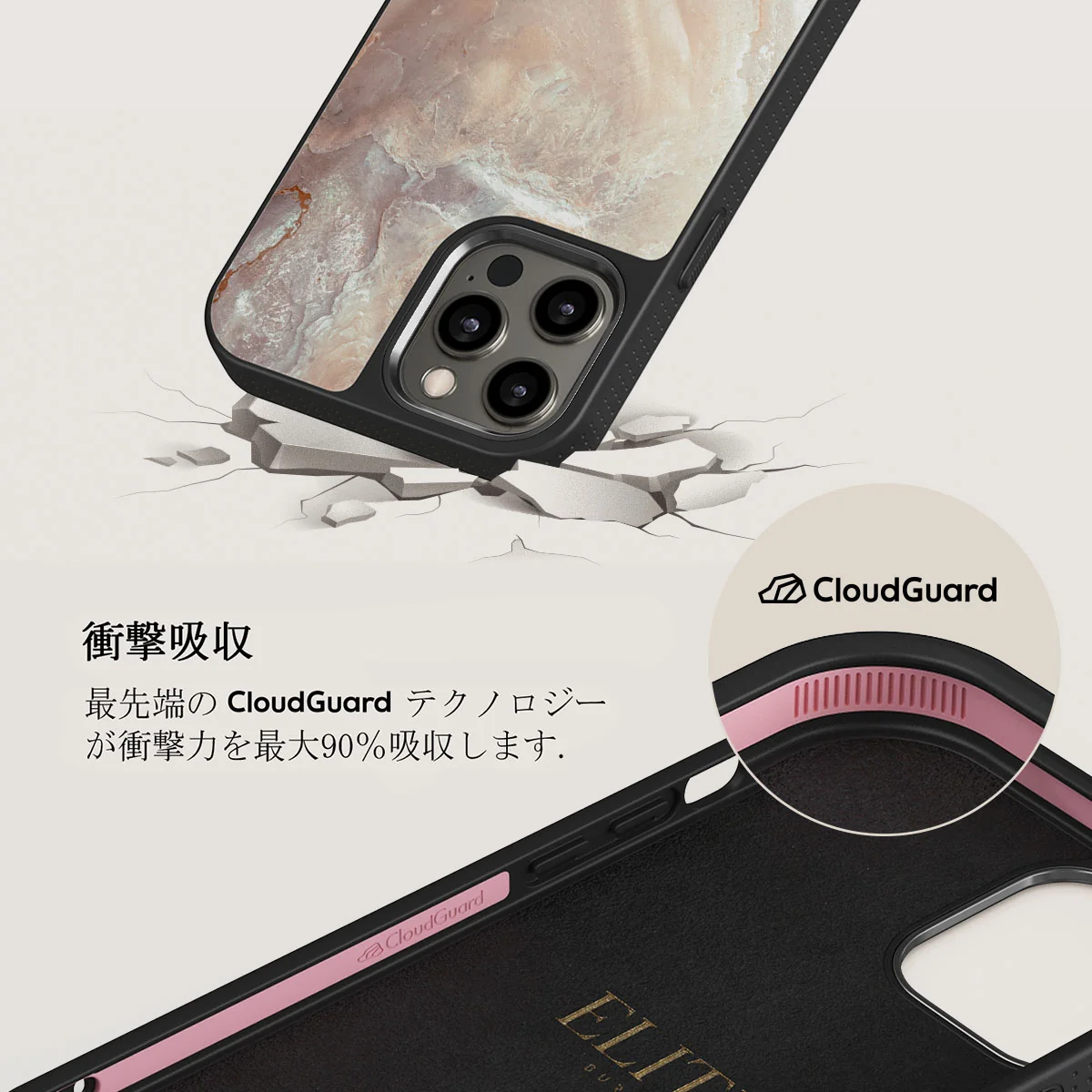 Serene Sunset - Chic iPhone 12 Pro Max ケース