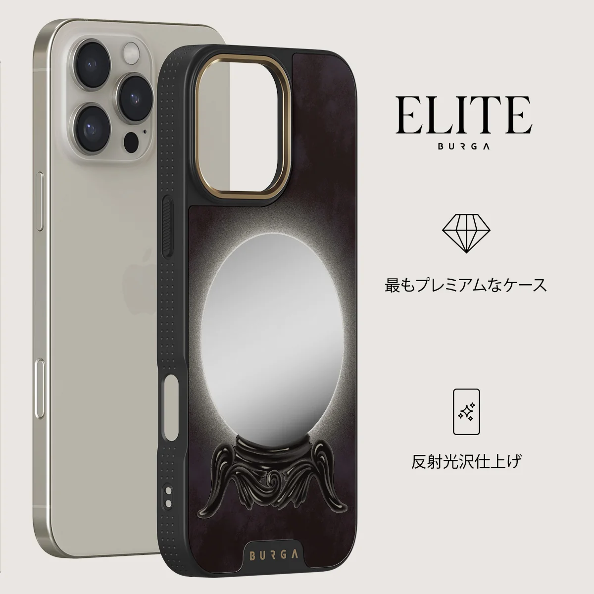Fate - iPhone 16 Pro Max ケース