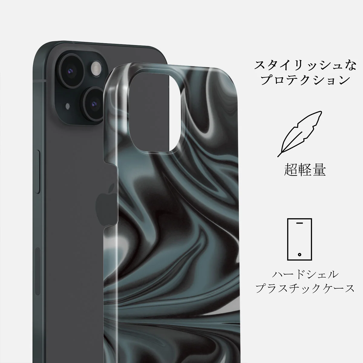 Lightning Strike - iPhone 15 Plus ケース