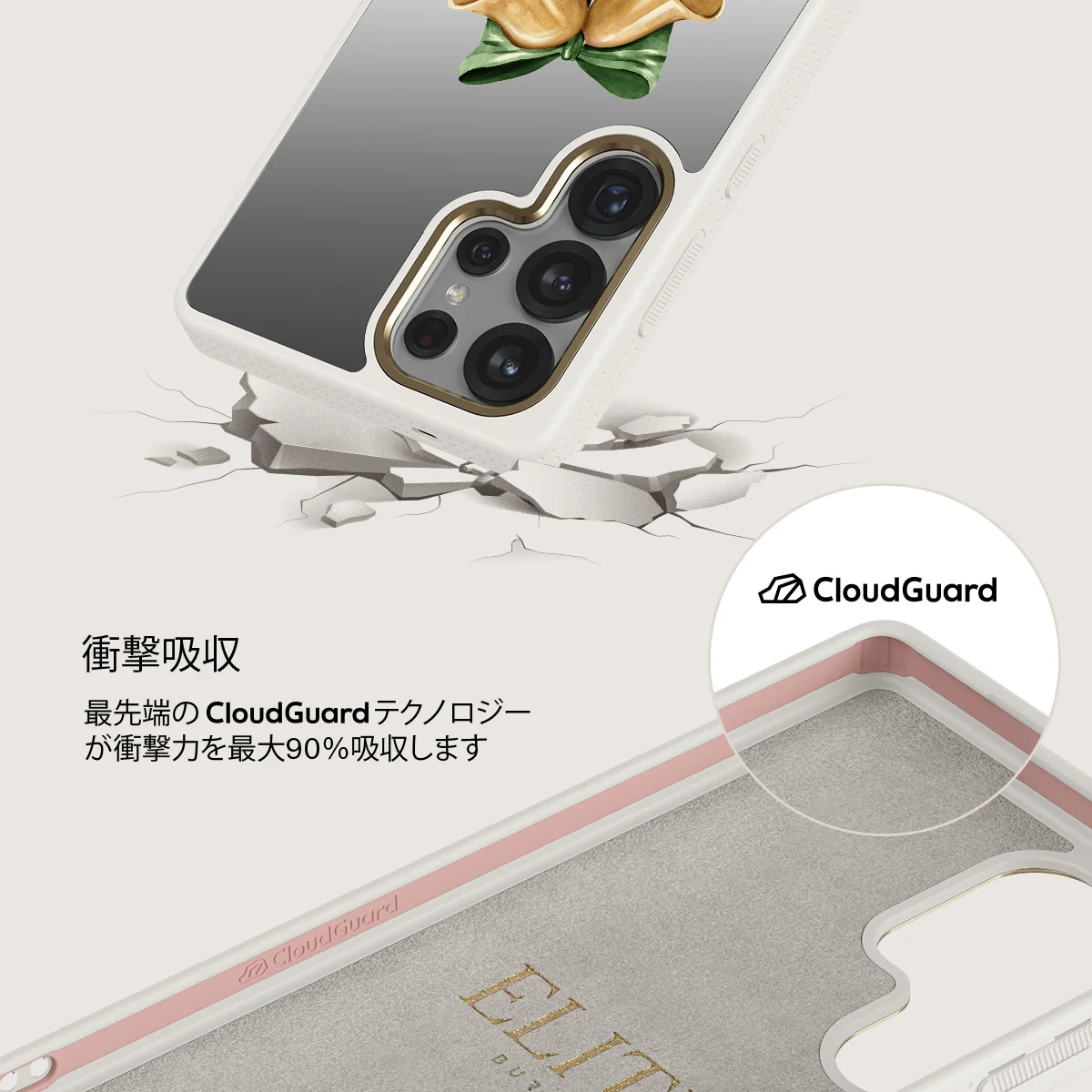 Baby Rudolph - Samsung Galaxy S25 Ultra ケース