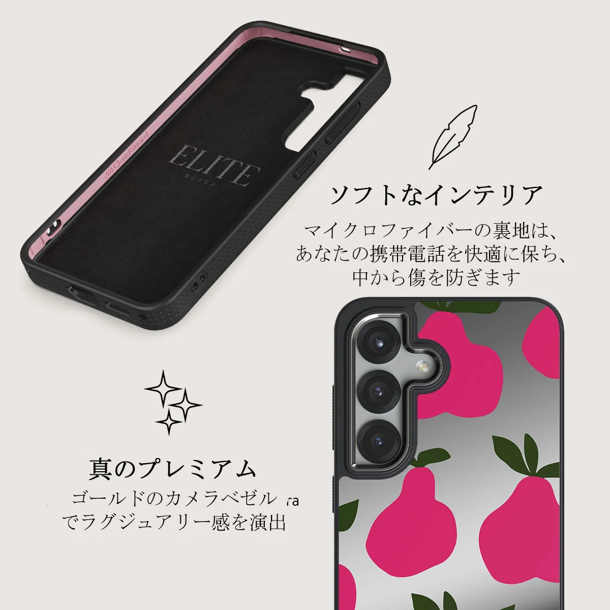 Refresco - Samsung Galaxy S25 Plus ケース