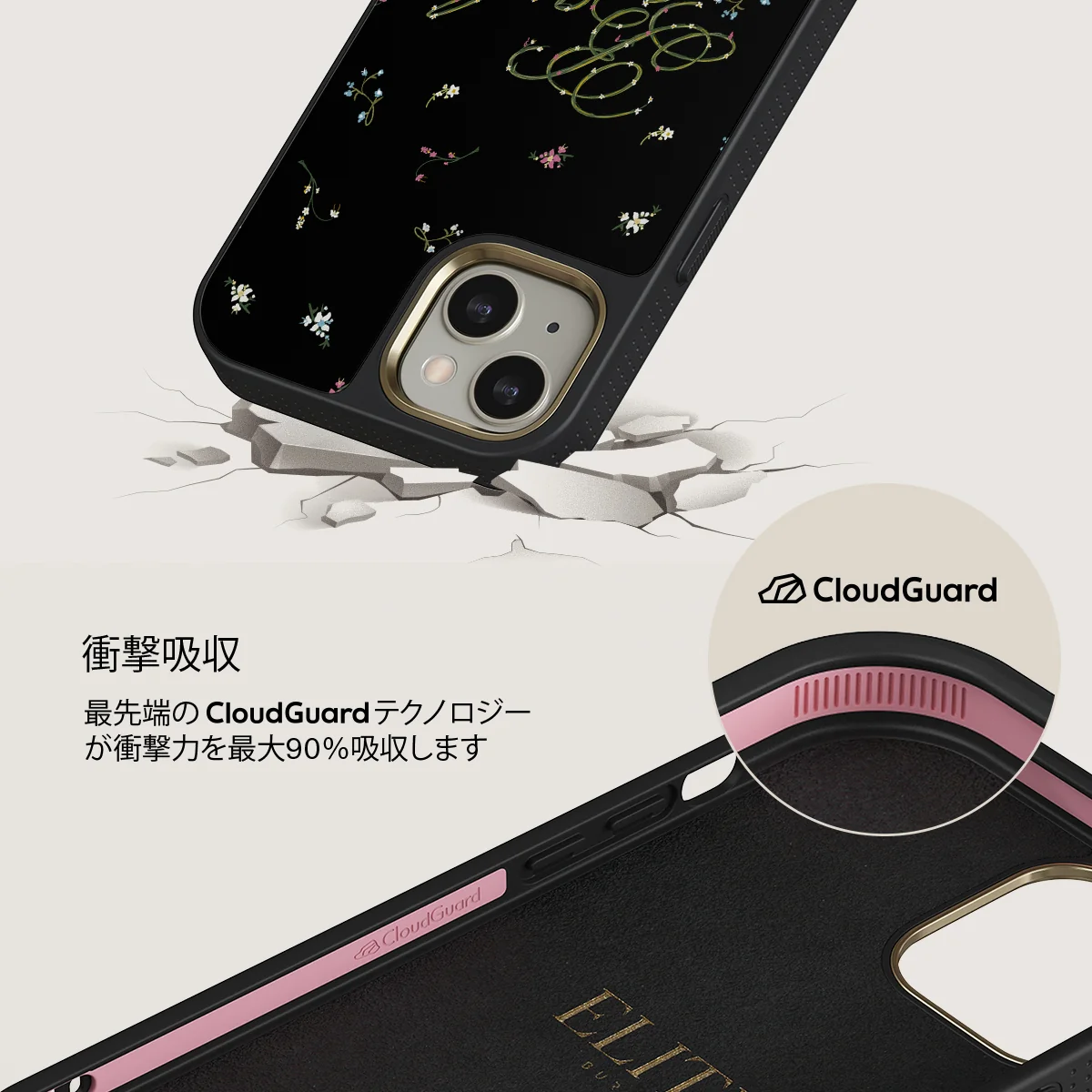 Book Club - iPhone 13 ケース